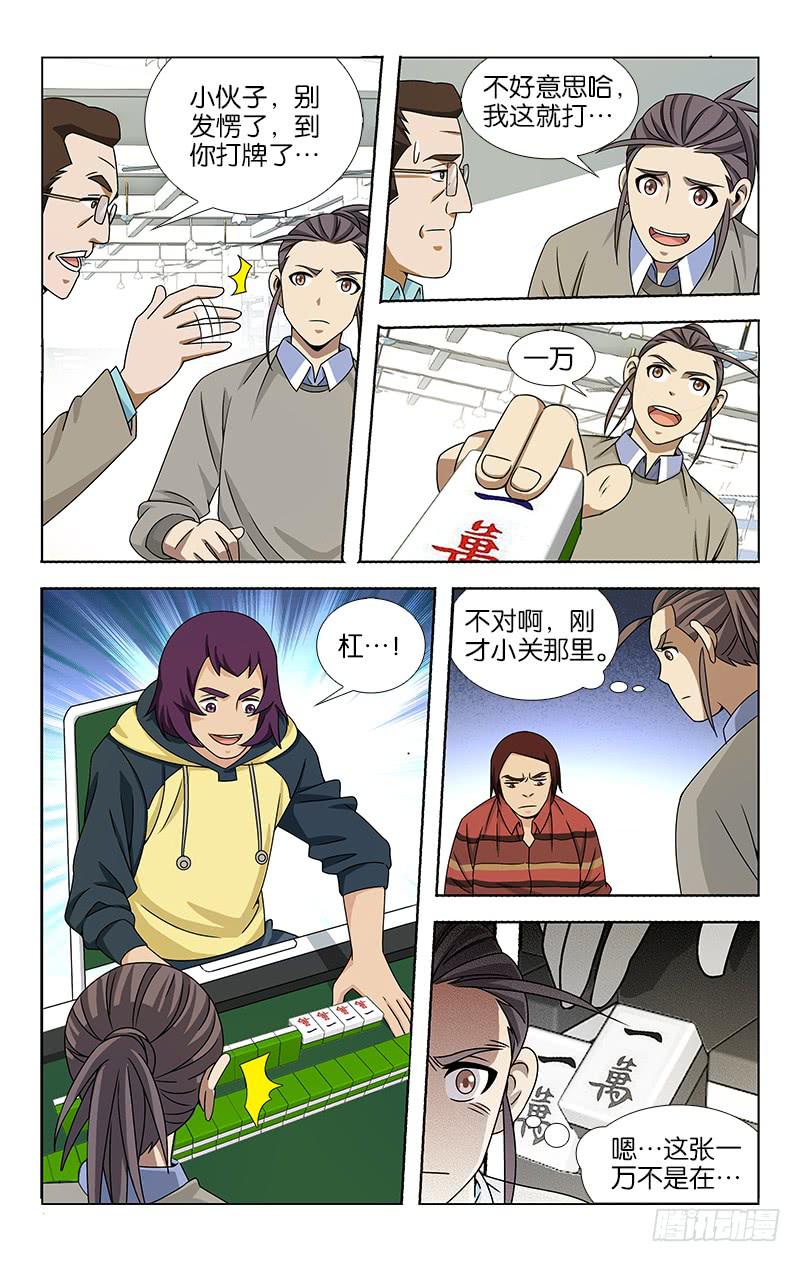 060-第61话