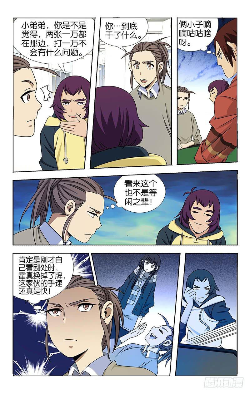060-第61话