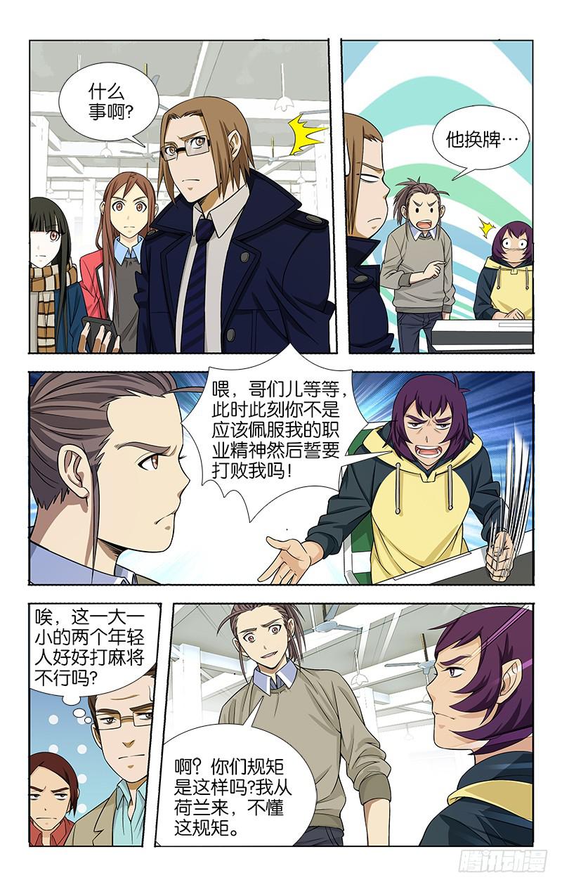 060-第61话