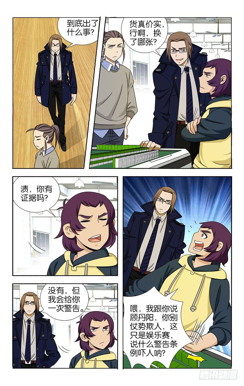 060-第61话