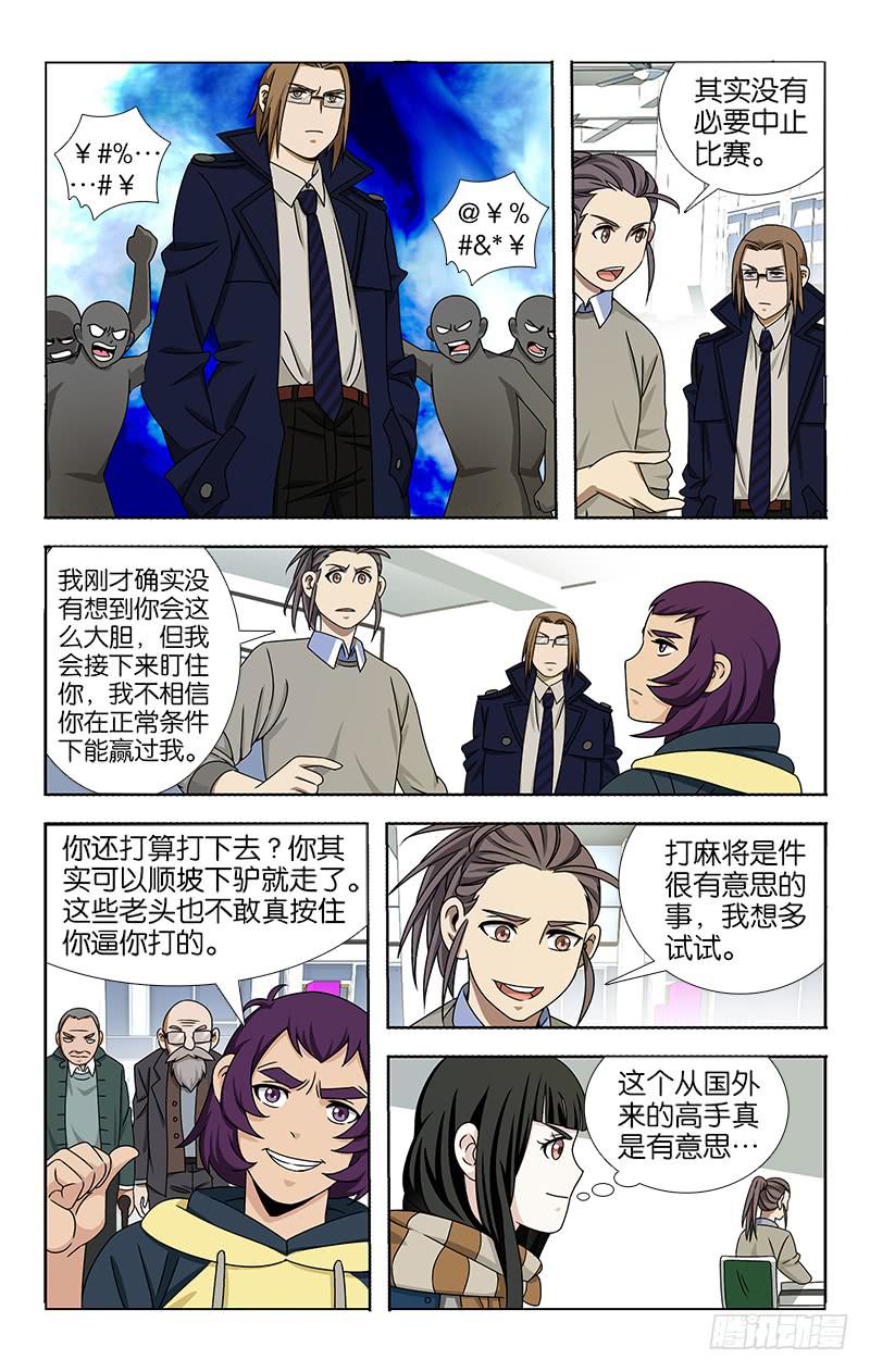 060-第61话