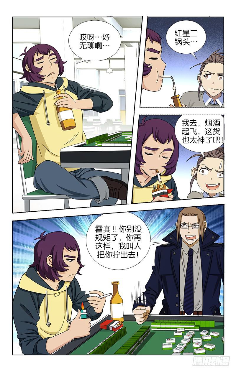 062-第63话