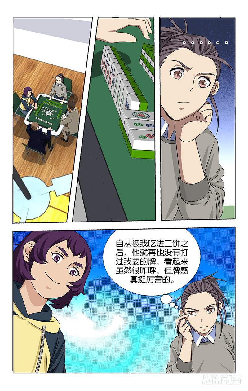062-第63话