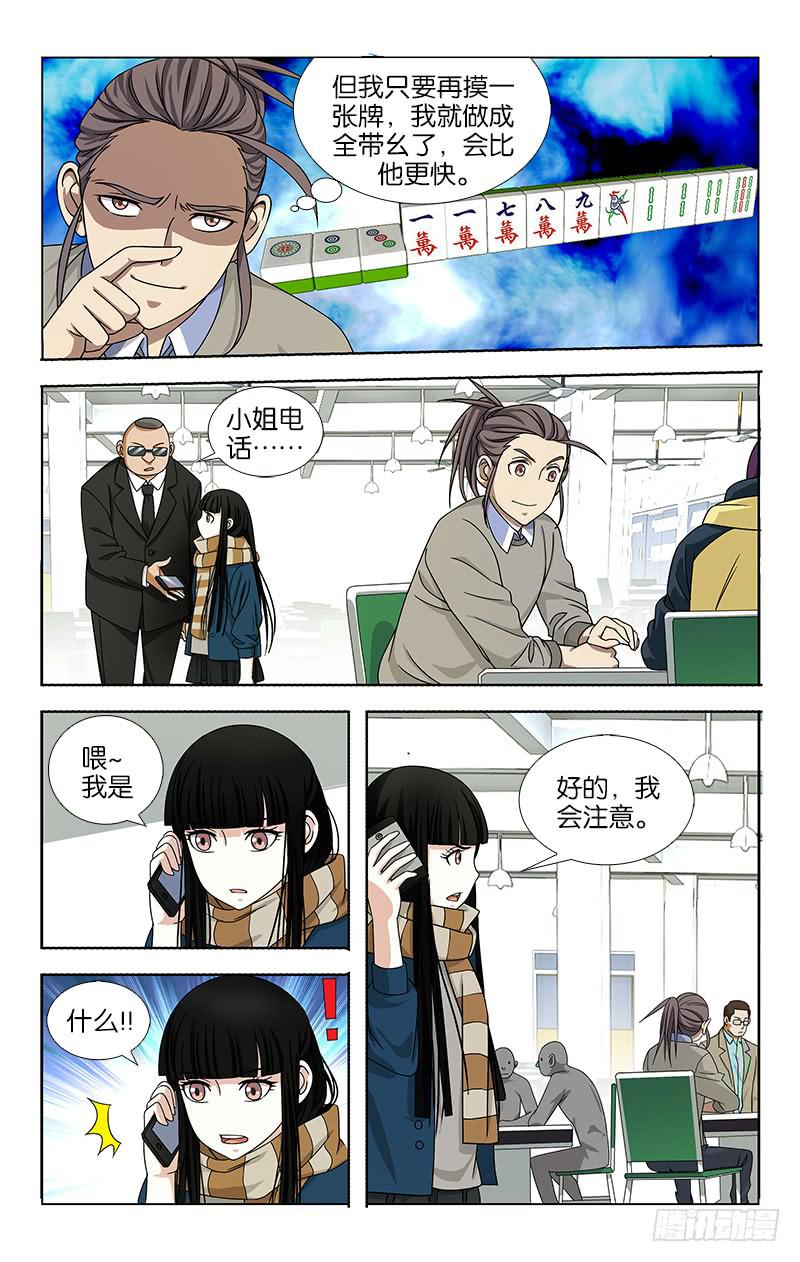 062-第63话