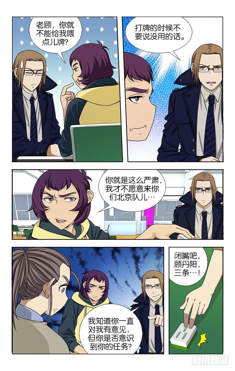 062-第63话