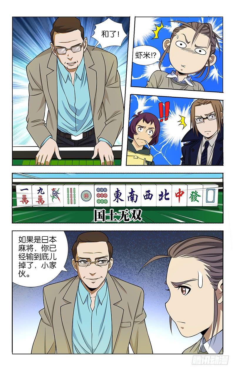 062-第63话