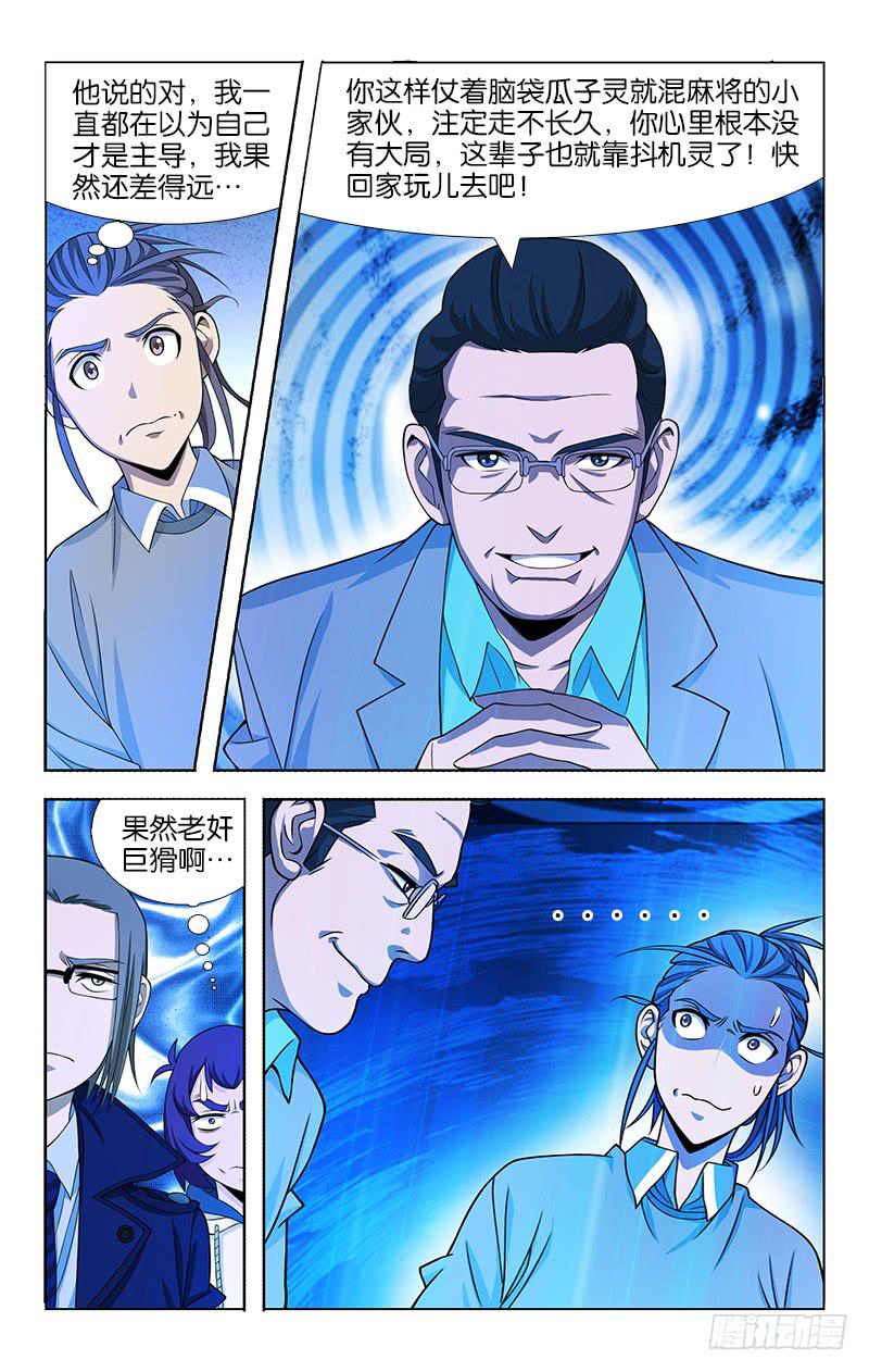 062-第63话