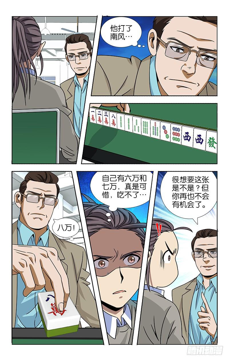 064-第65话