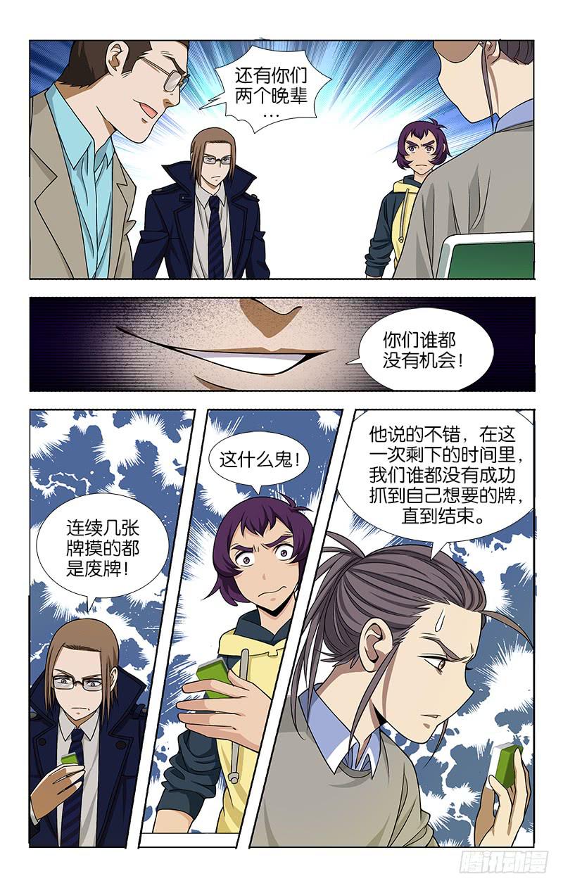064-第65话
