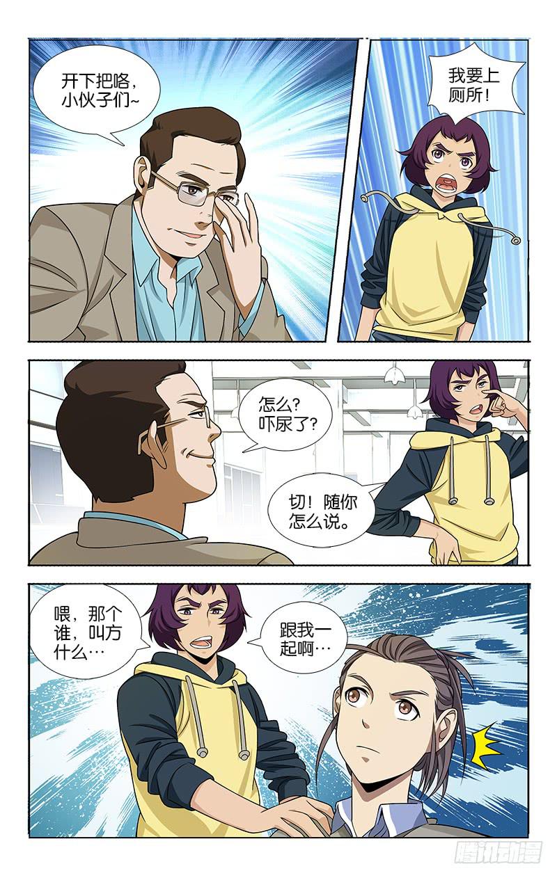 064-第65话