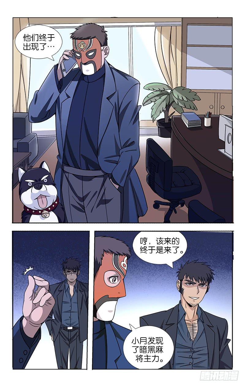 066-第67话