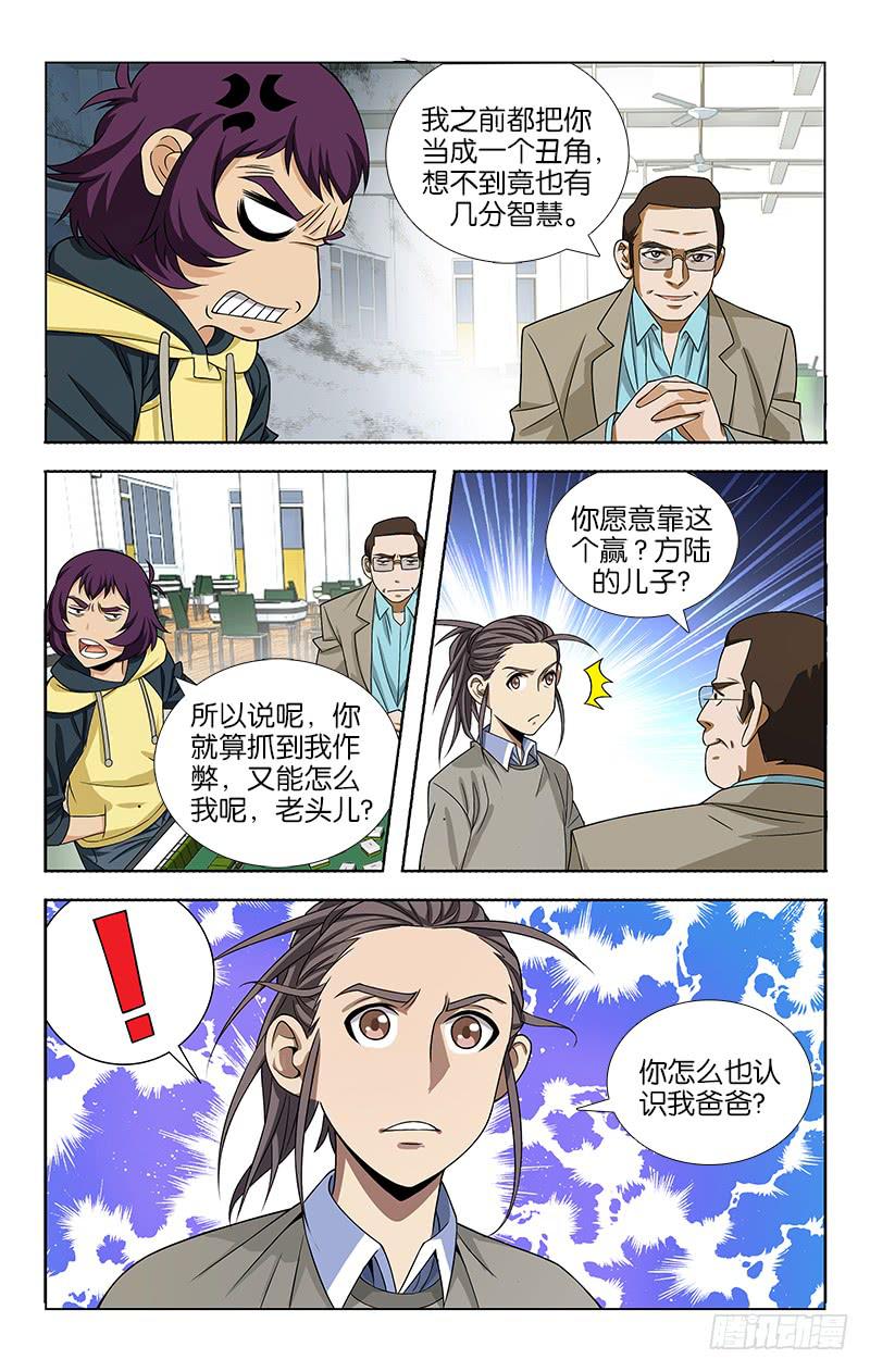 068-第69话