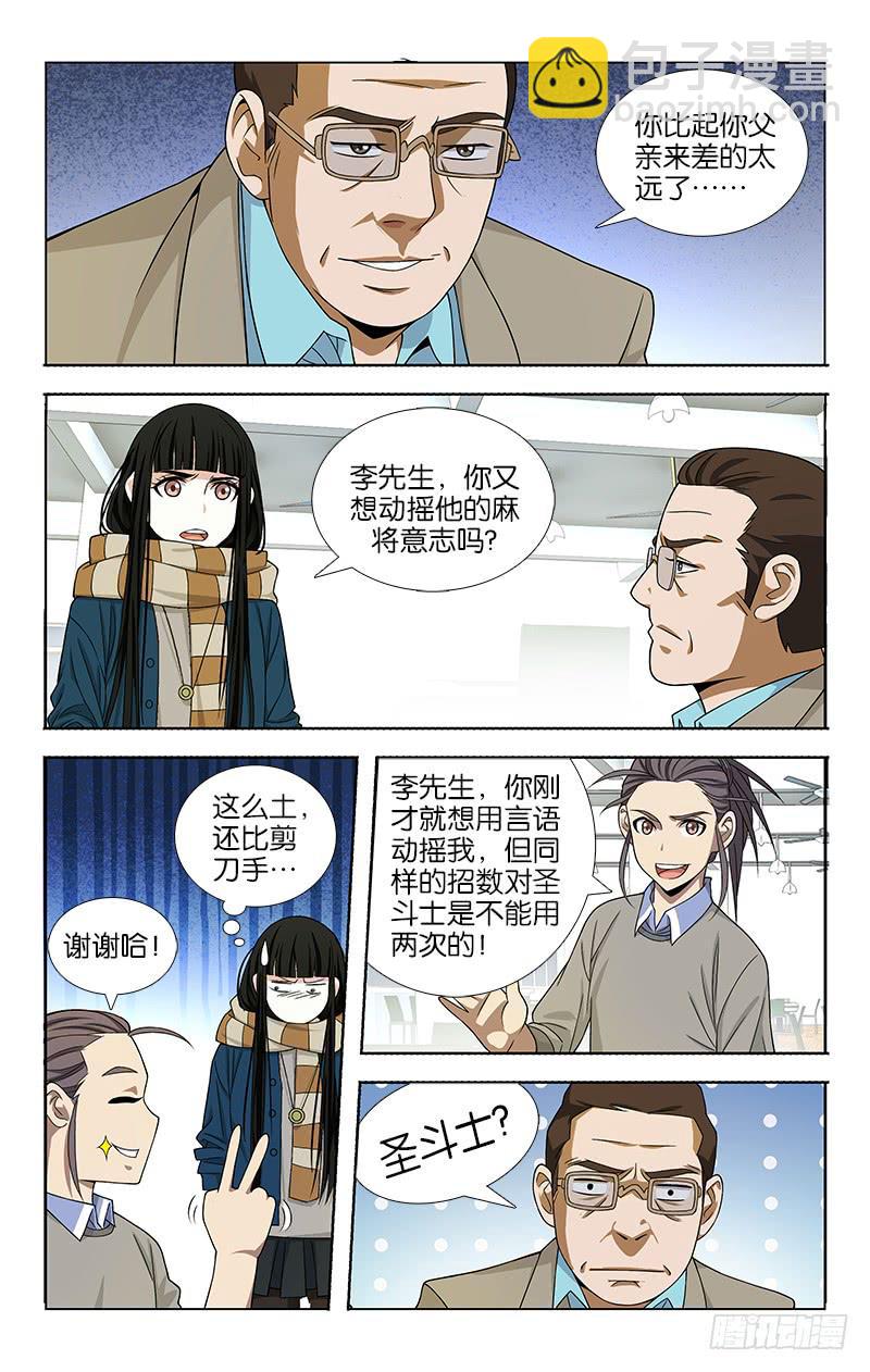068-第69话