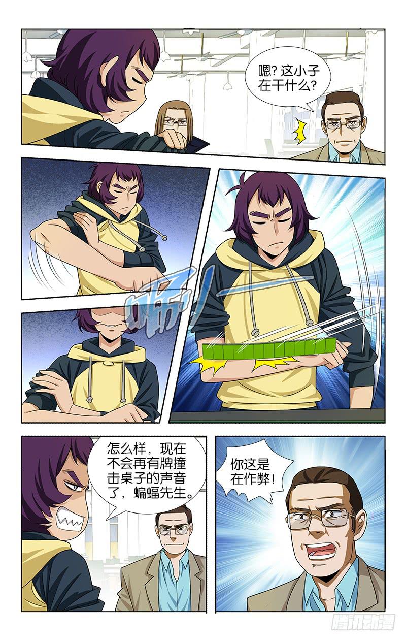 068-第69话