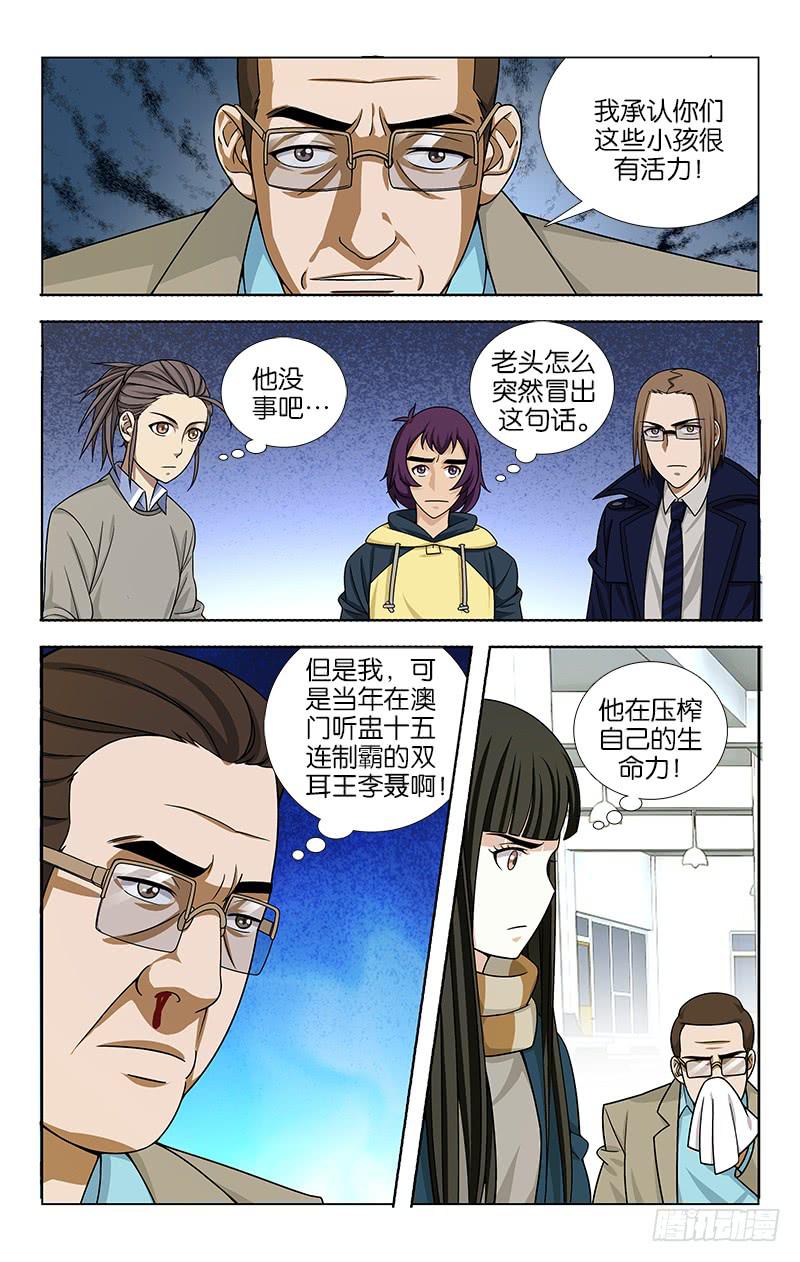 070-第71话