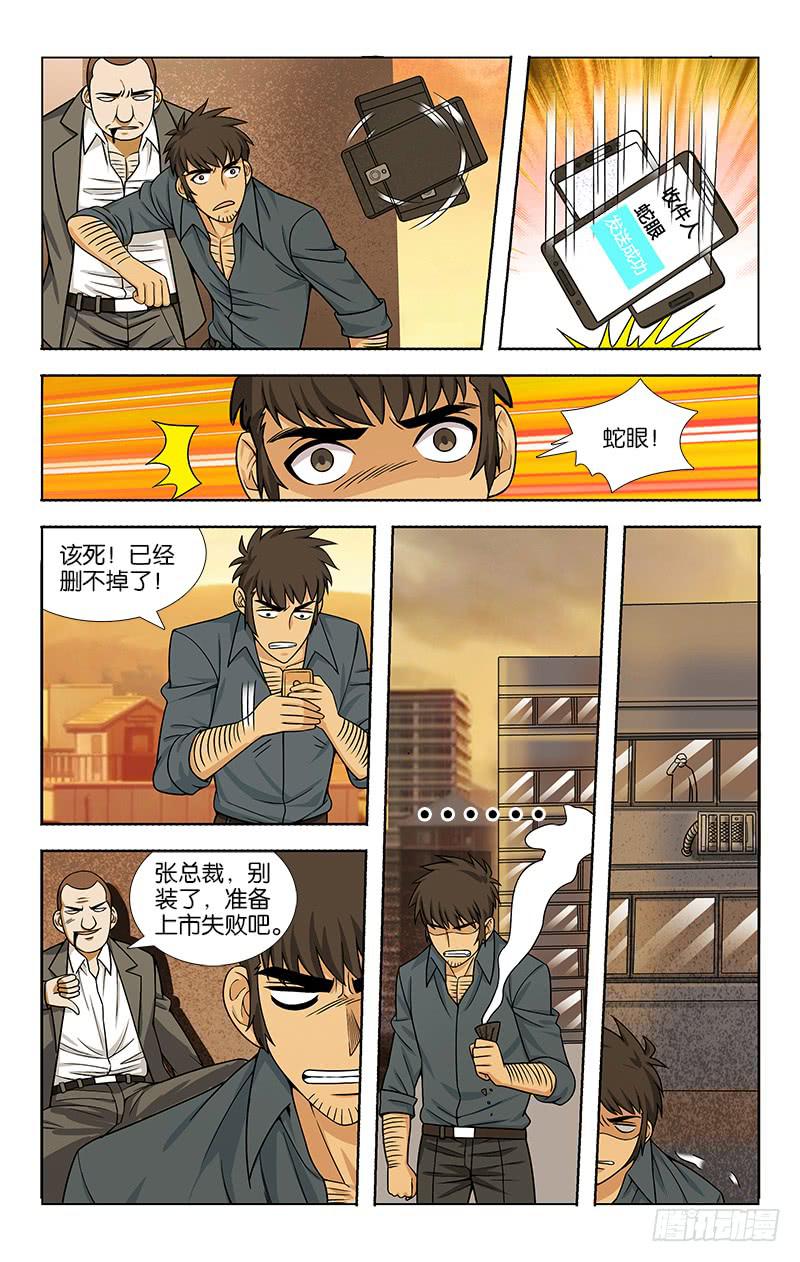 070-第71话