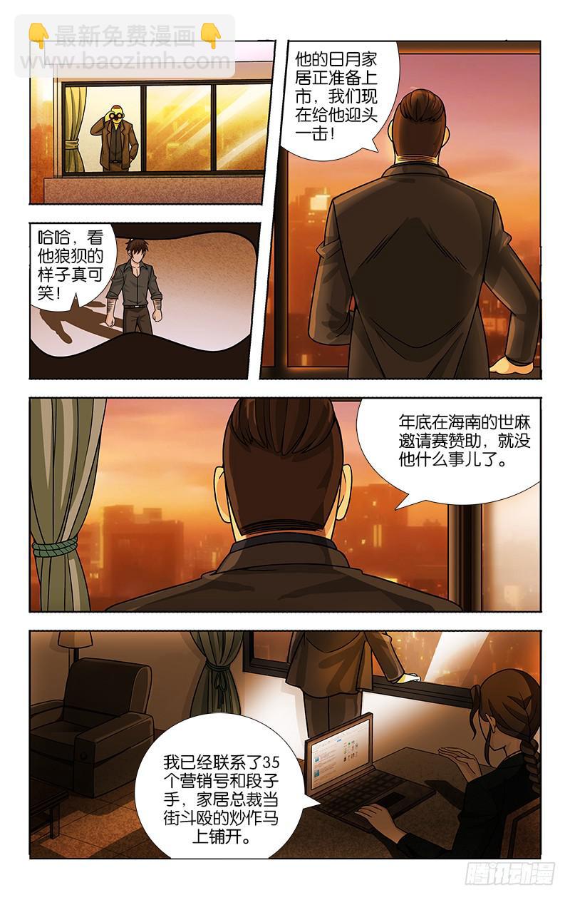 070-第71话