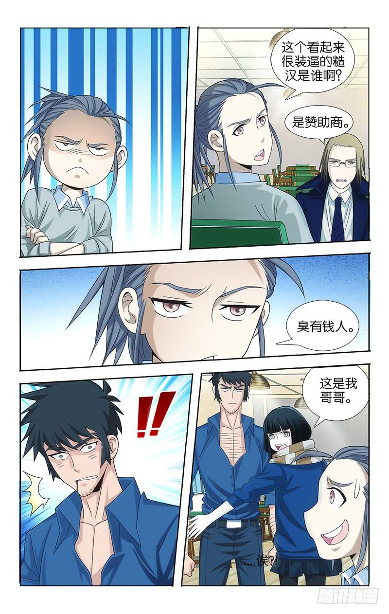 072-第73话