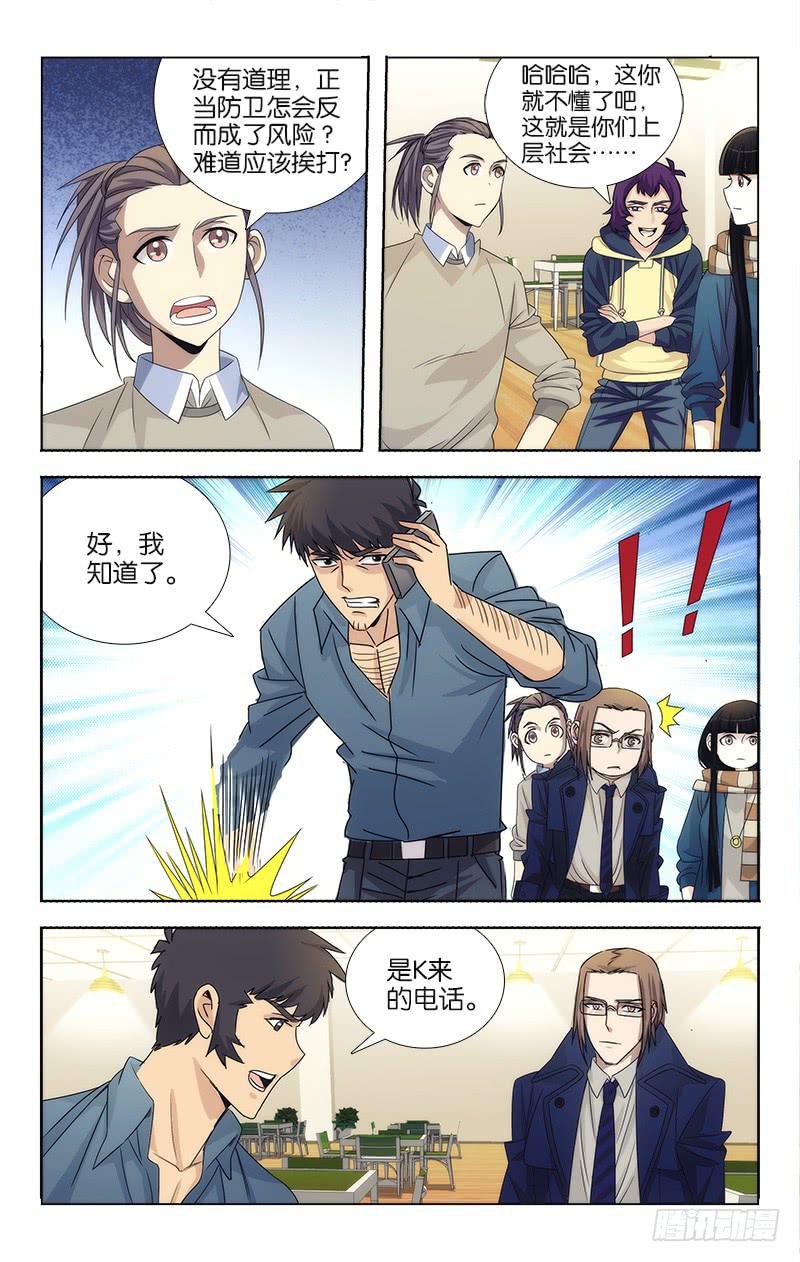 078-第79话