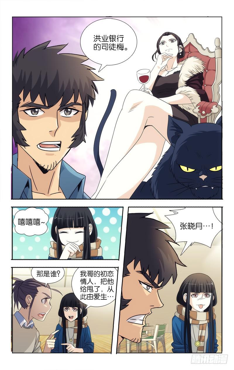 078-第79话