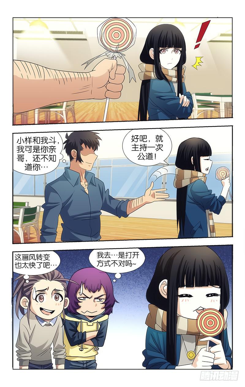 078-第79话