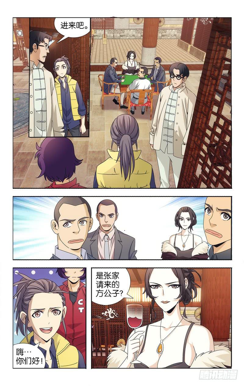 080-第81话