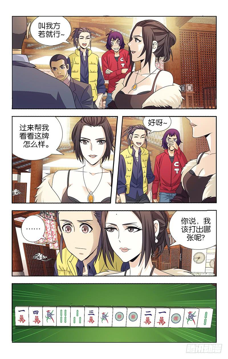 080-第81话