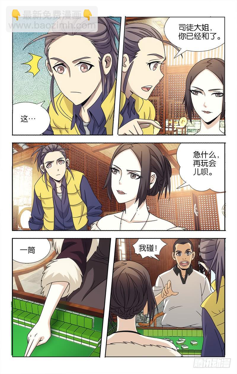 080-第81话