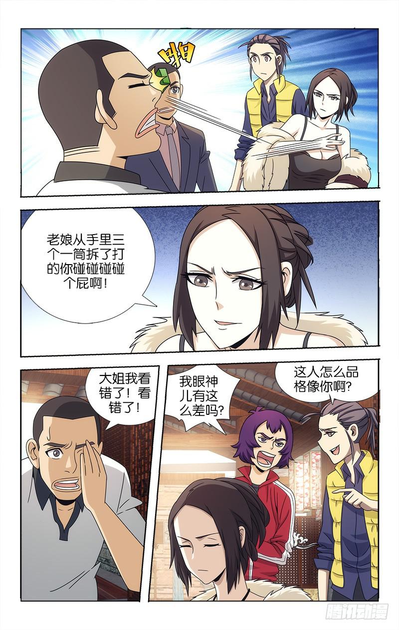 080-第81话