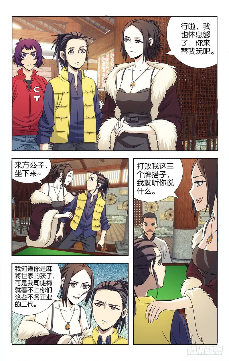 080-第81话
