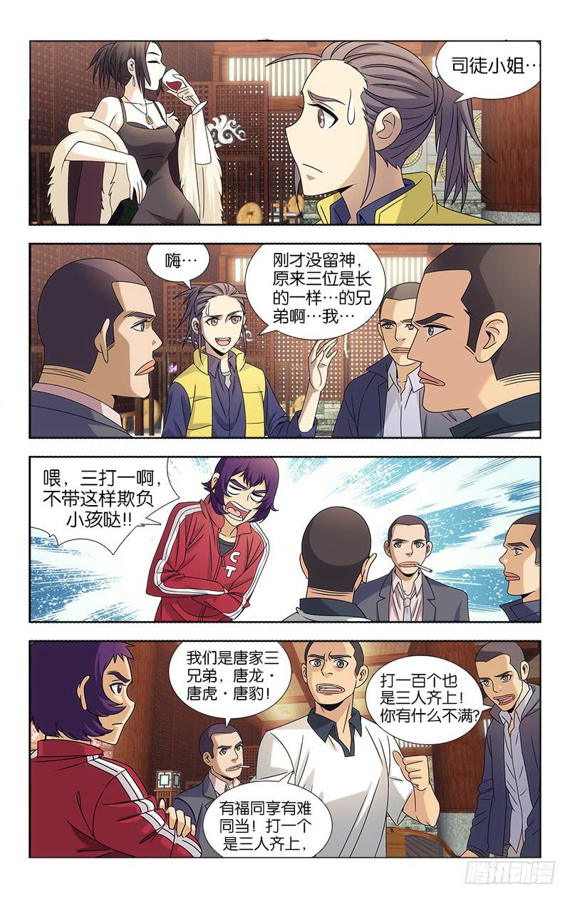 080-第81话