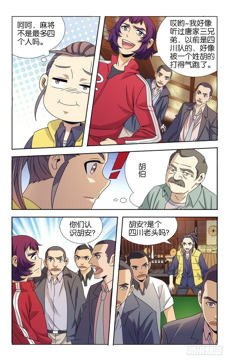 080-第81话