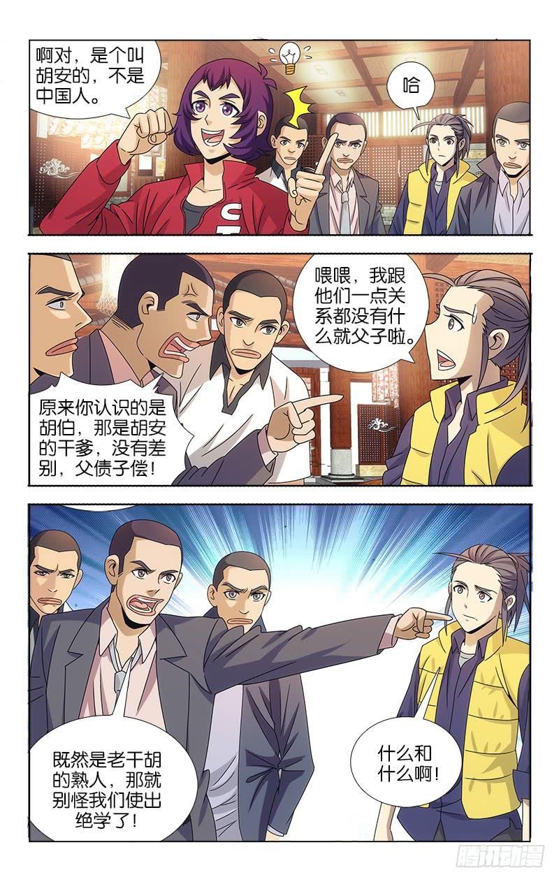 080-第81话