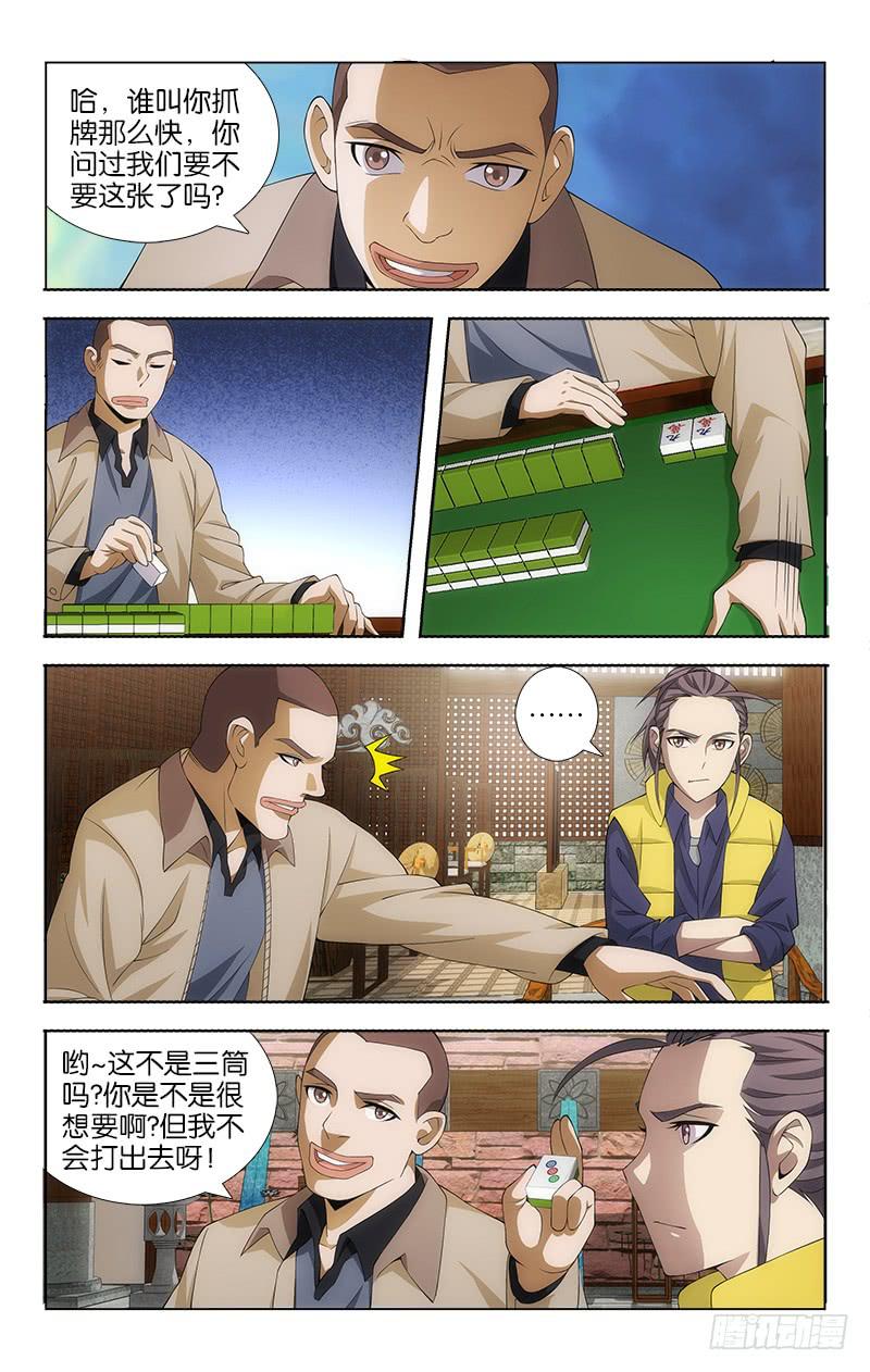 082-第83话