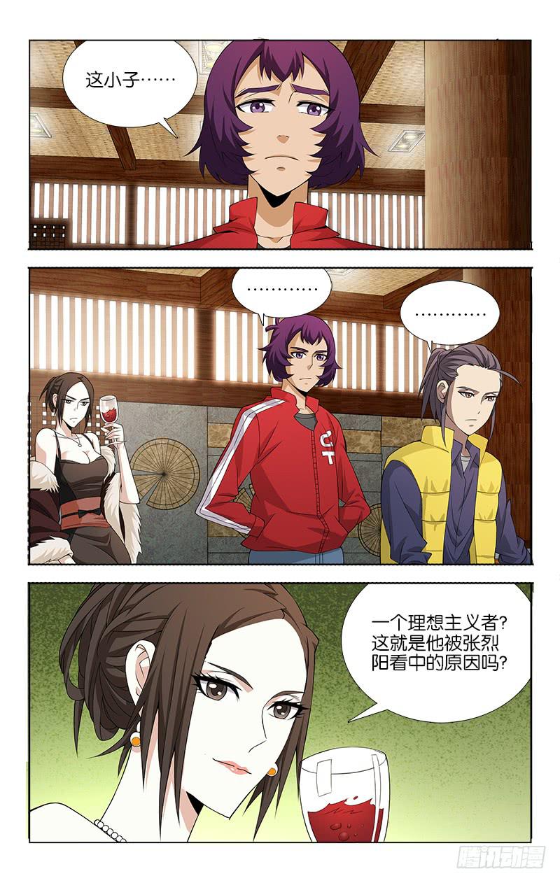 082-第83话