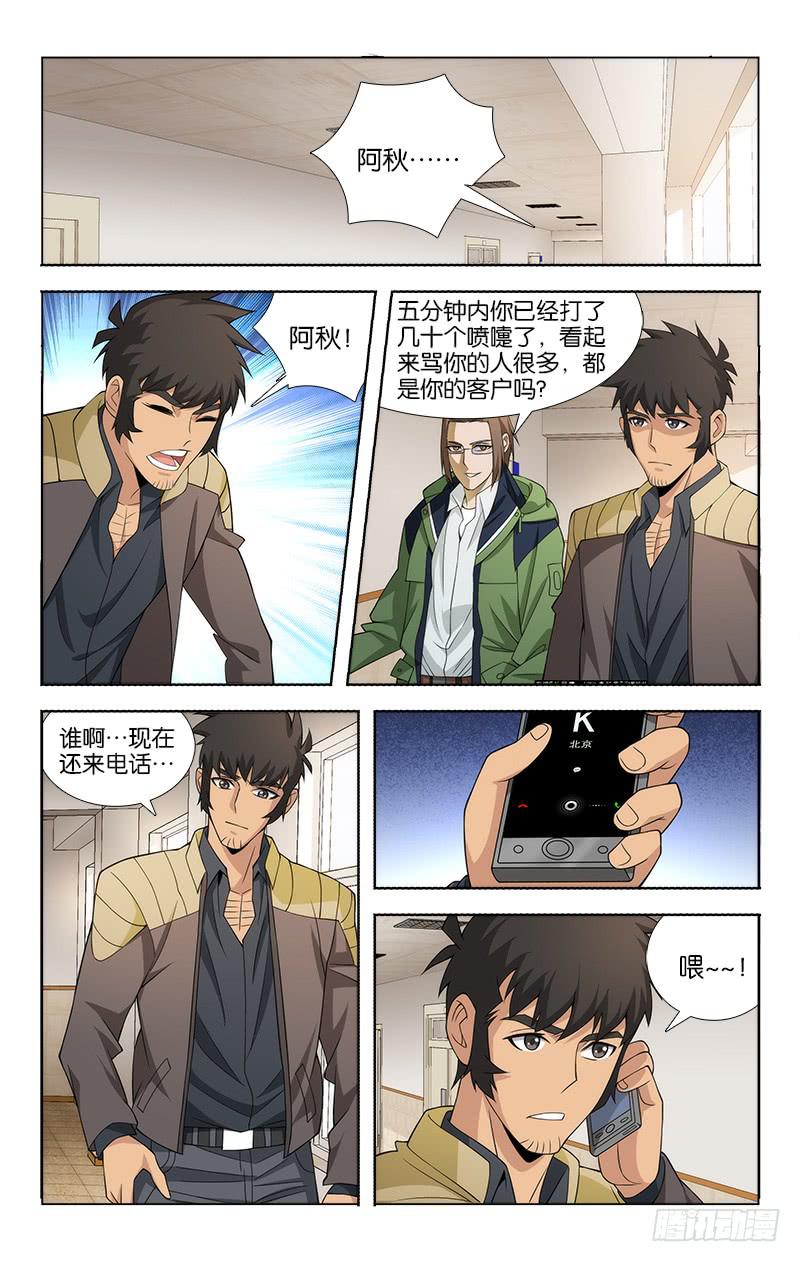 082-第83话