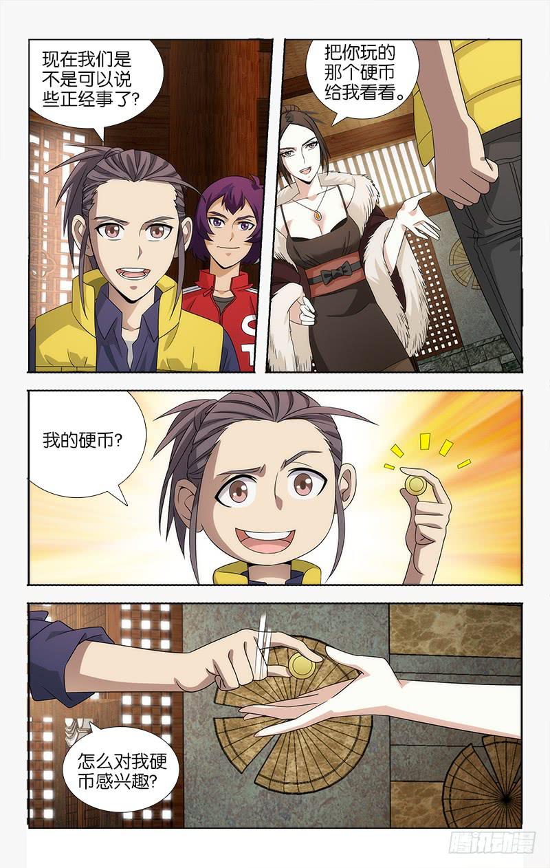 084-第85话