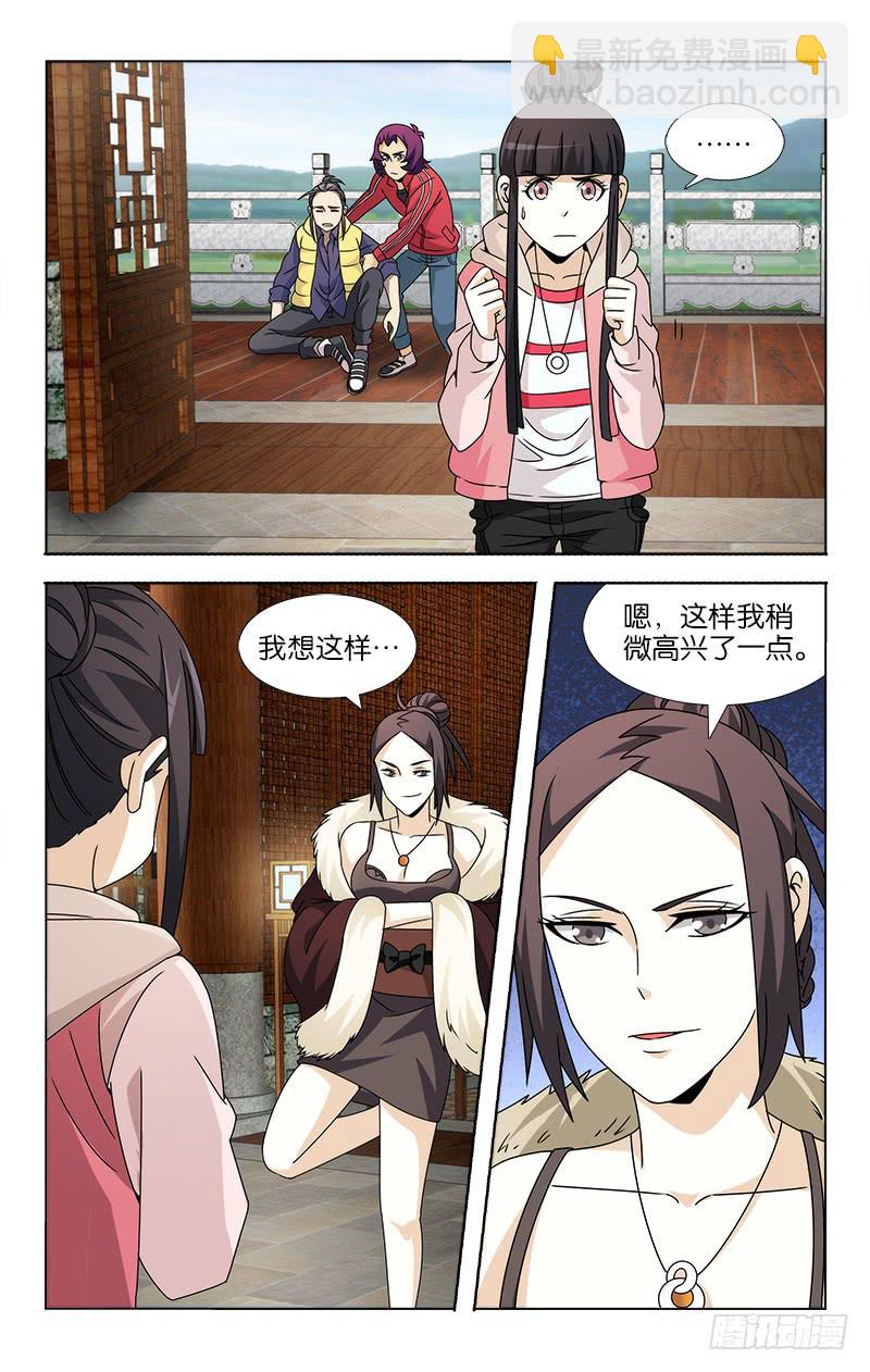 086-第87话