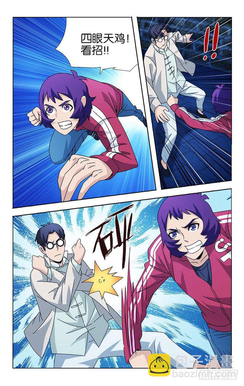 088-第89话