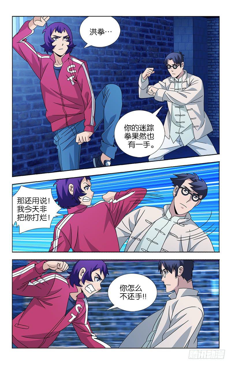 088-第89话