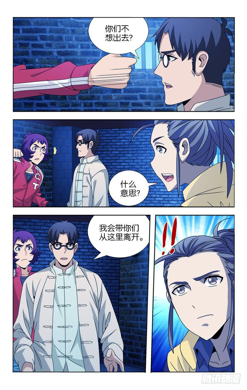 088-第89话