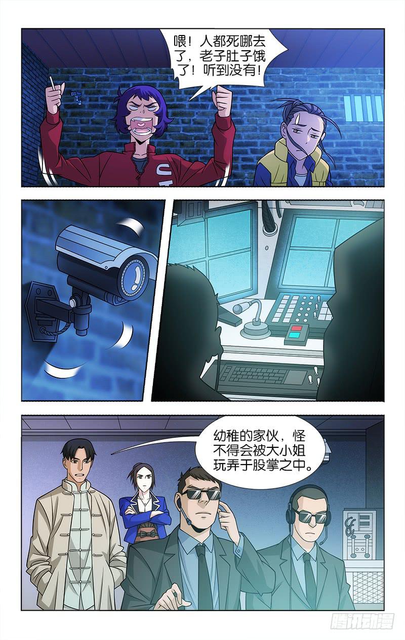 088-第89话
