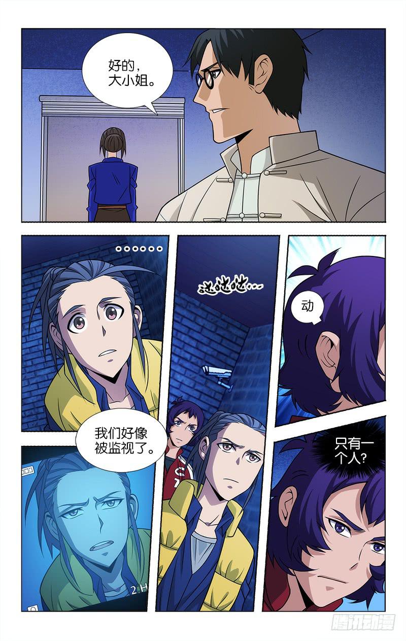 088-第89话