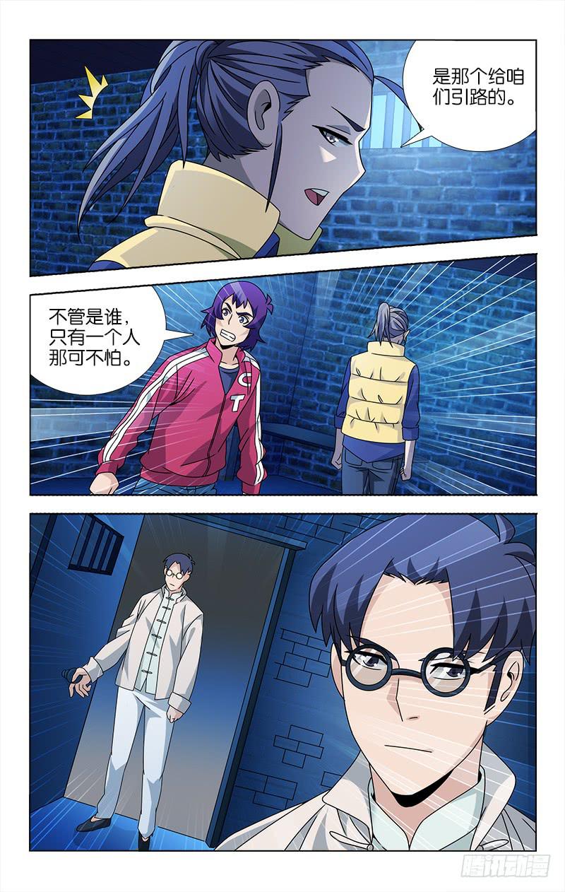 088-第89话