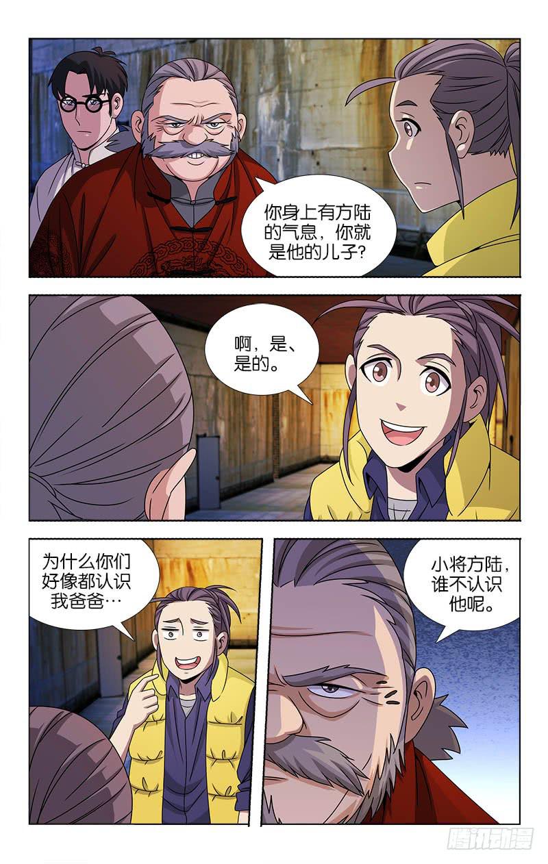 090-第91话