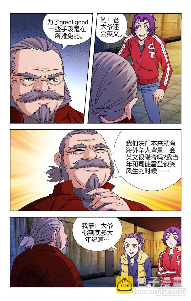 090-第91话