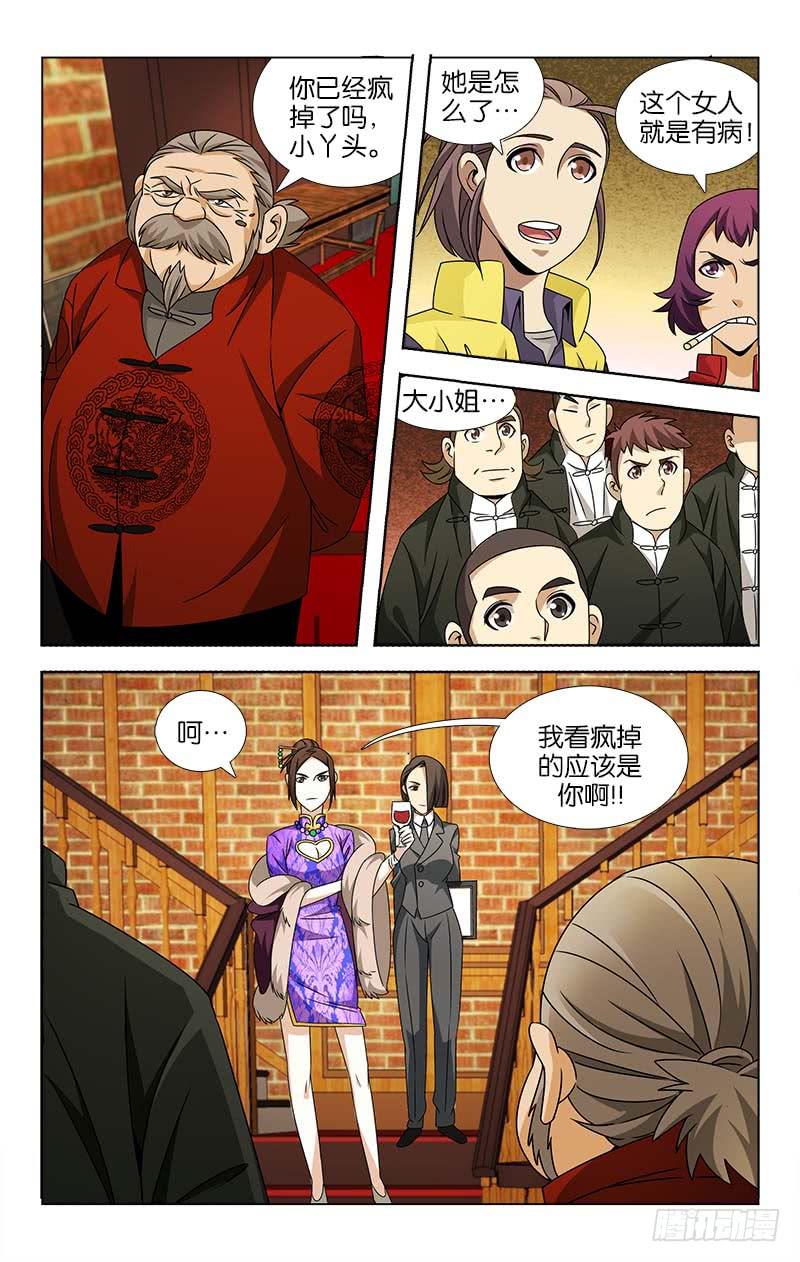 092-第93话