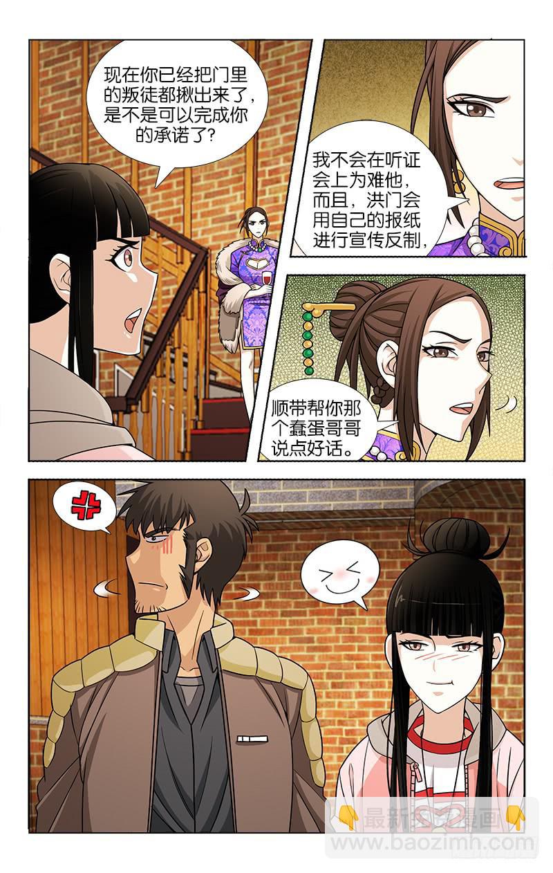 092-第93话