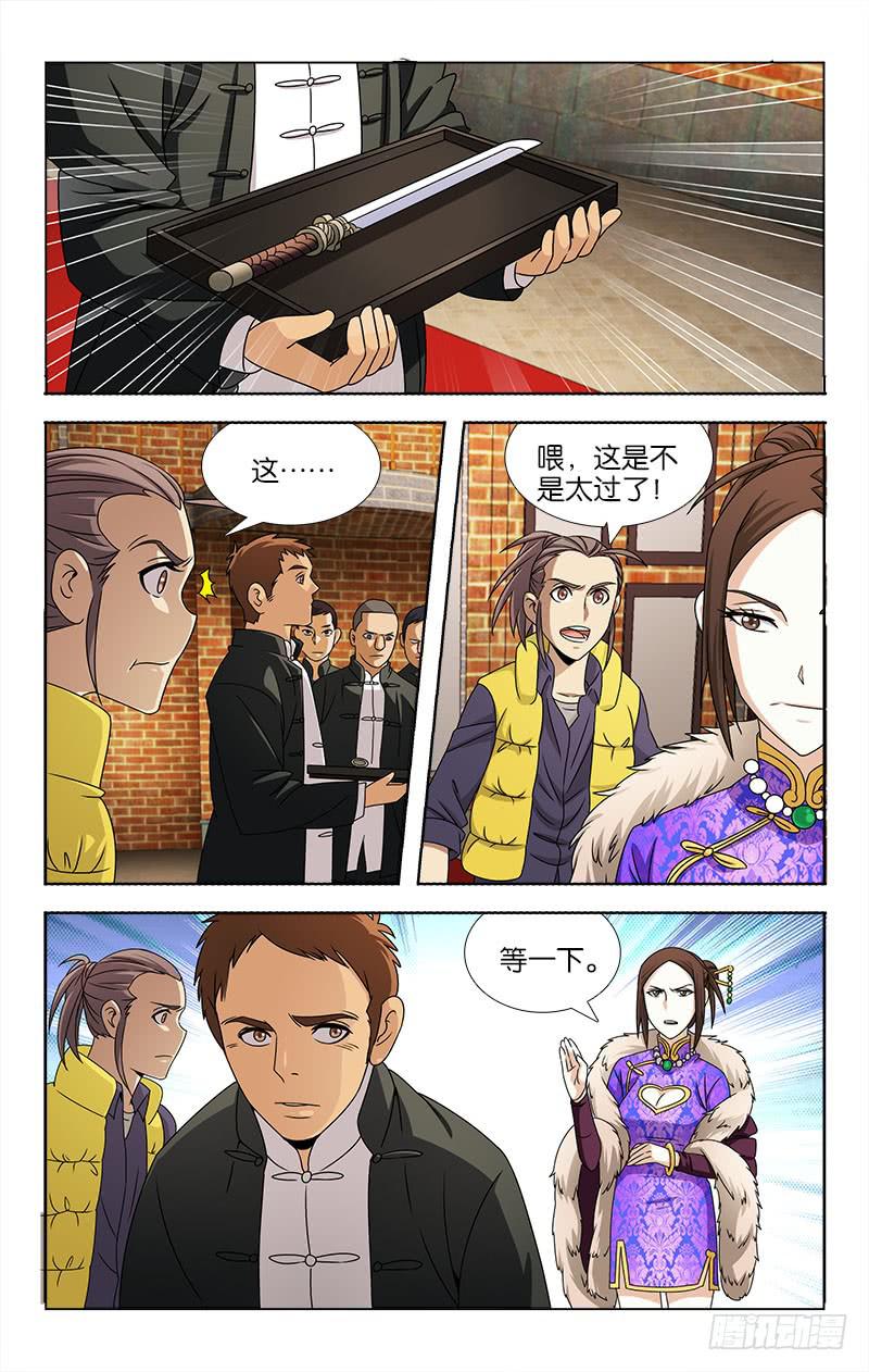 094-第95话