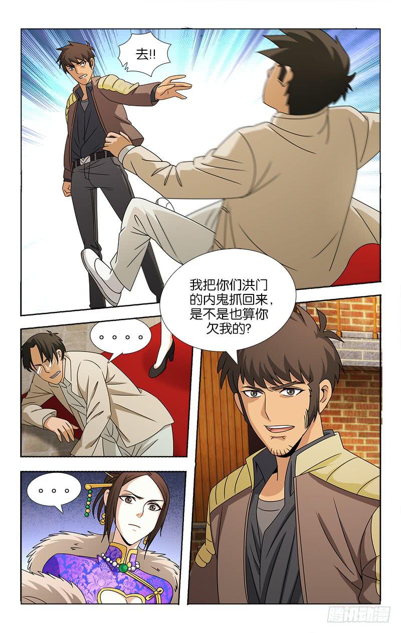 094-第95话
